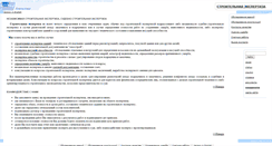 Desktop Screenshot of e-p-s.ru