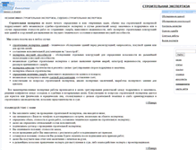Tablet Screenshot of e-p-s.ru